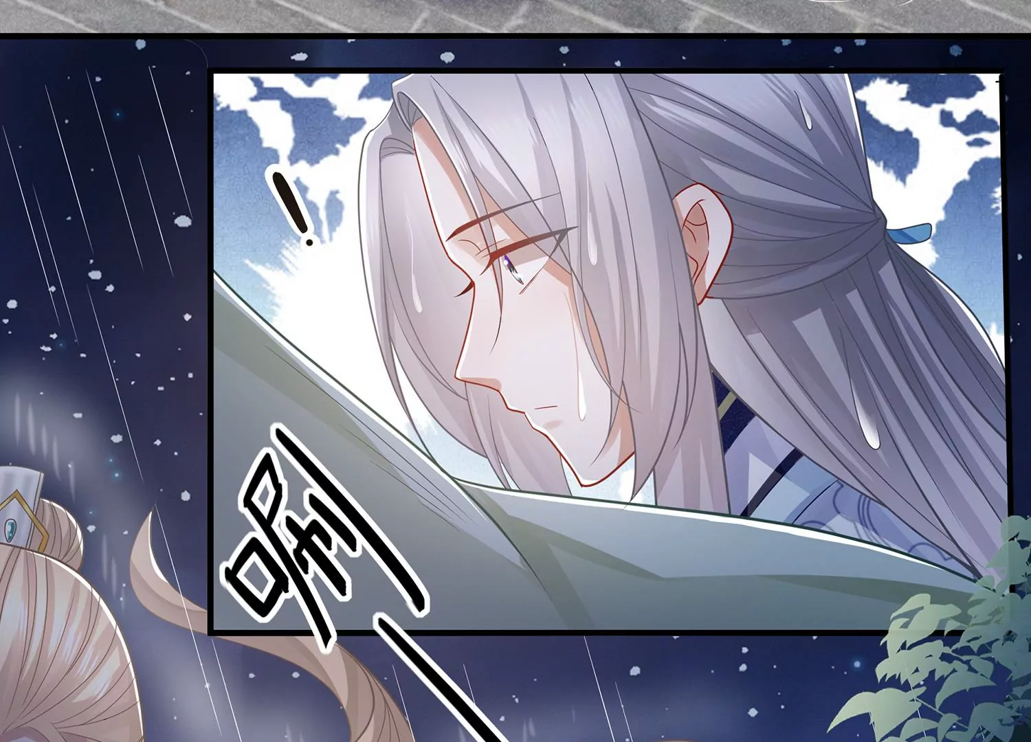 第 65 页