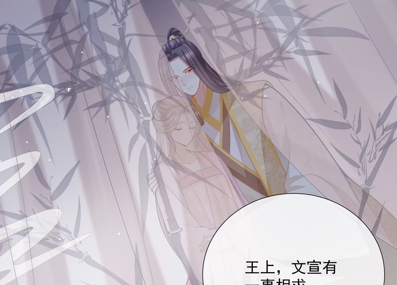 第 71 页