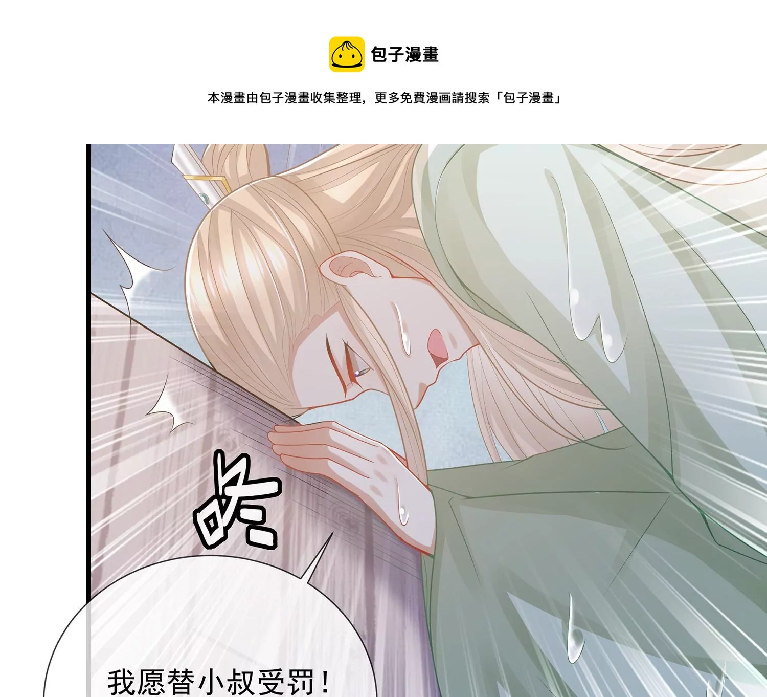 第 79 页