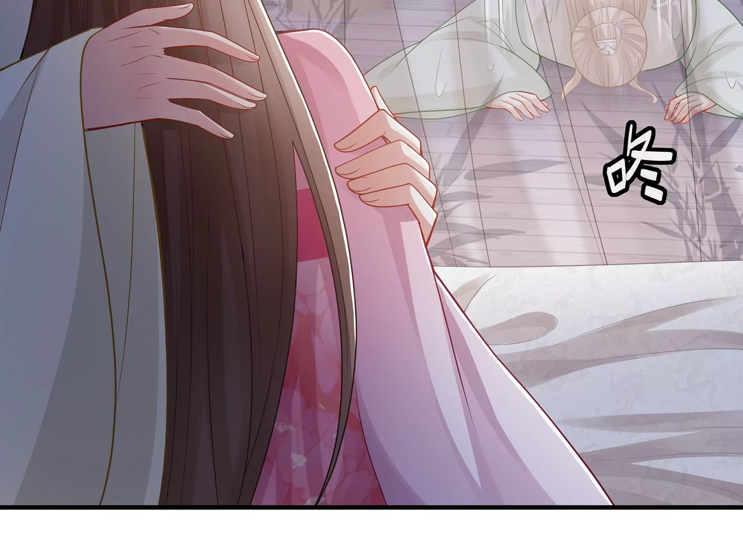 第 82 页