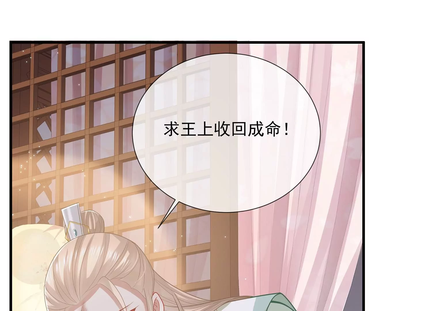 第 83 页