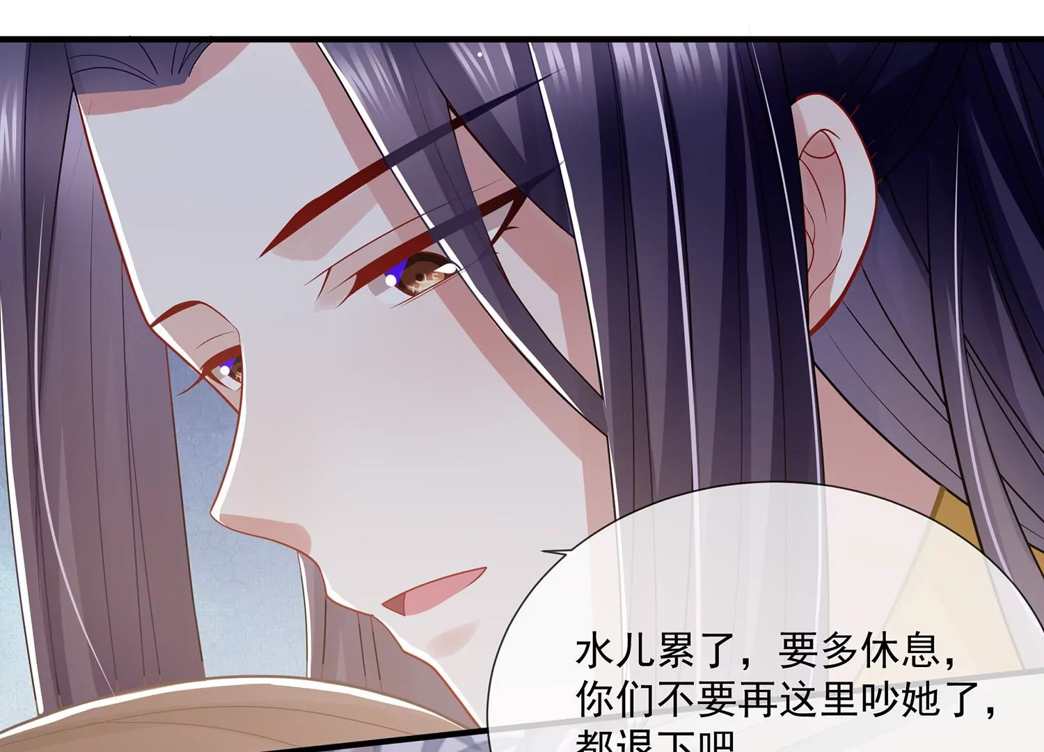 第 90 页