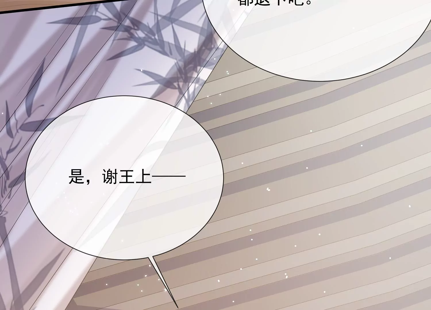 第 91 页