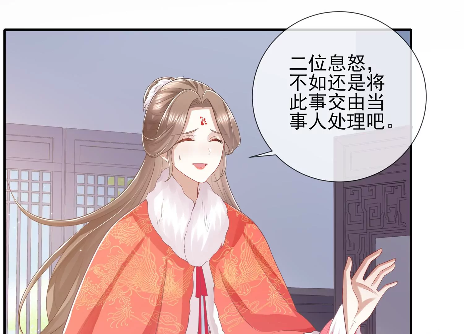 第 35 页