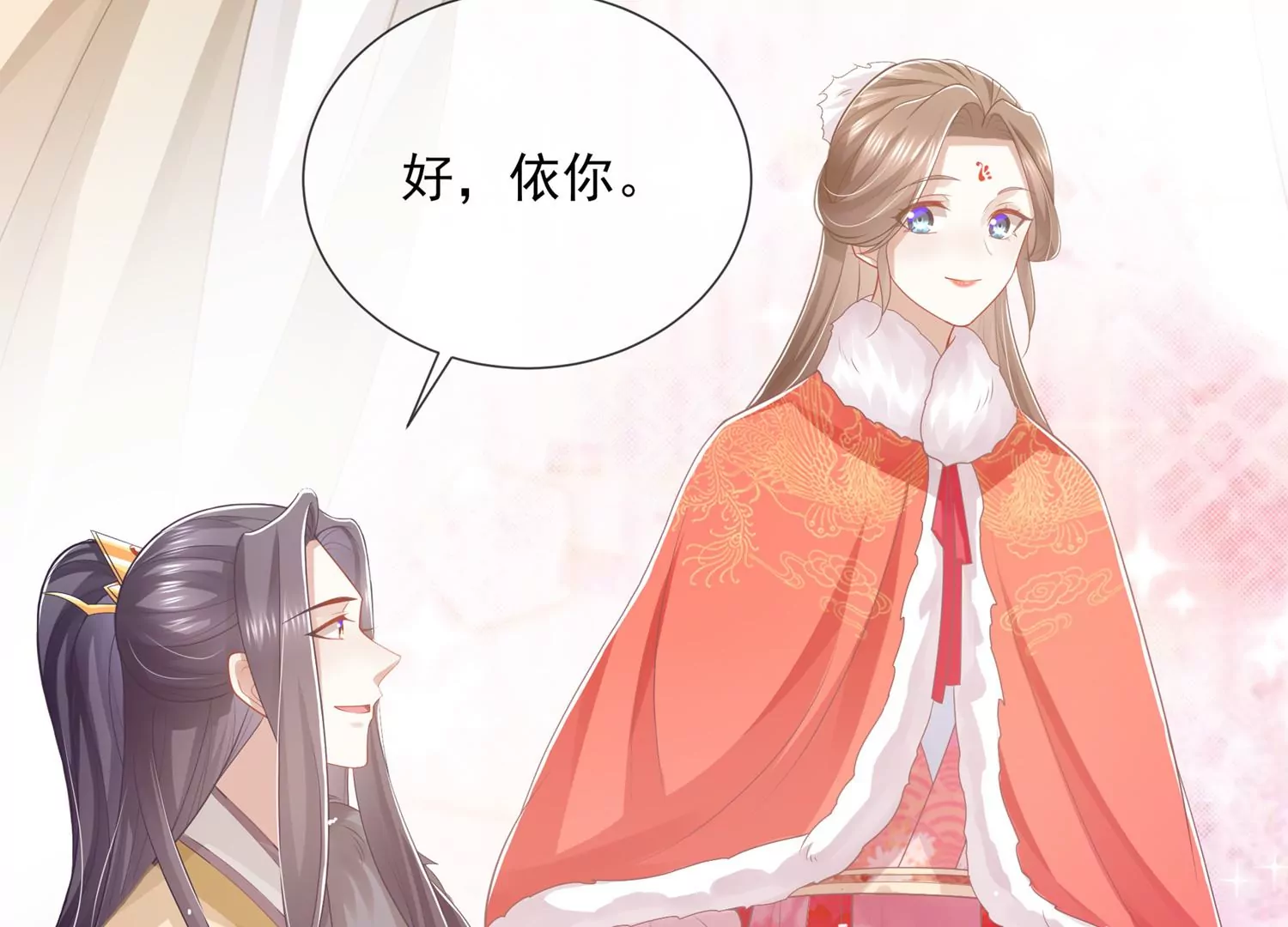 第 38 页