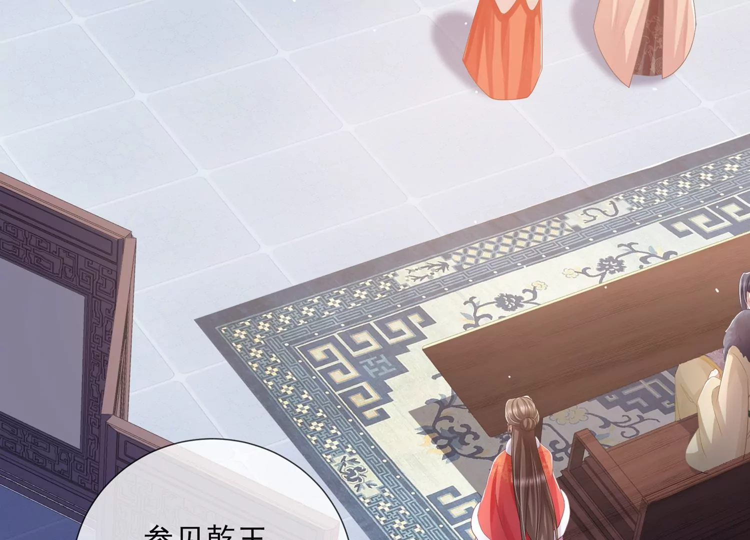 第 42 页
