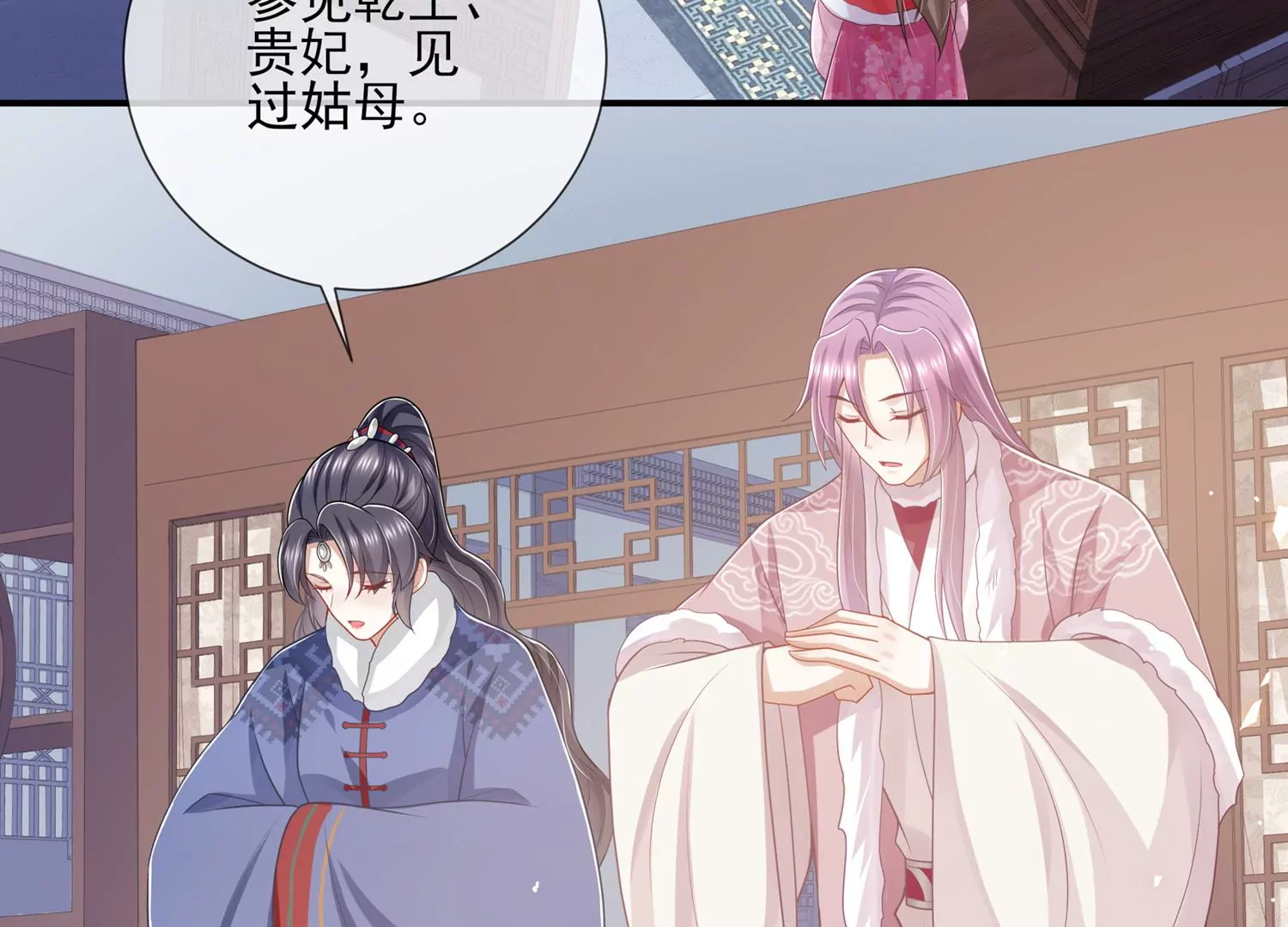 第 43 页