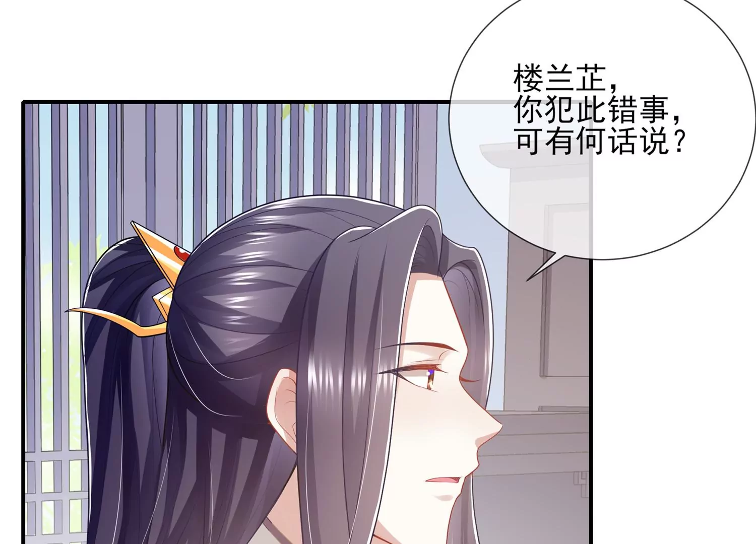 第 45 页