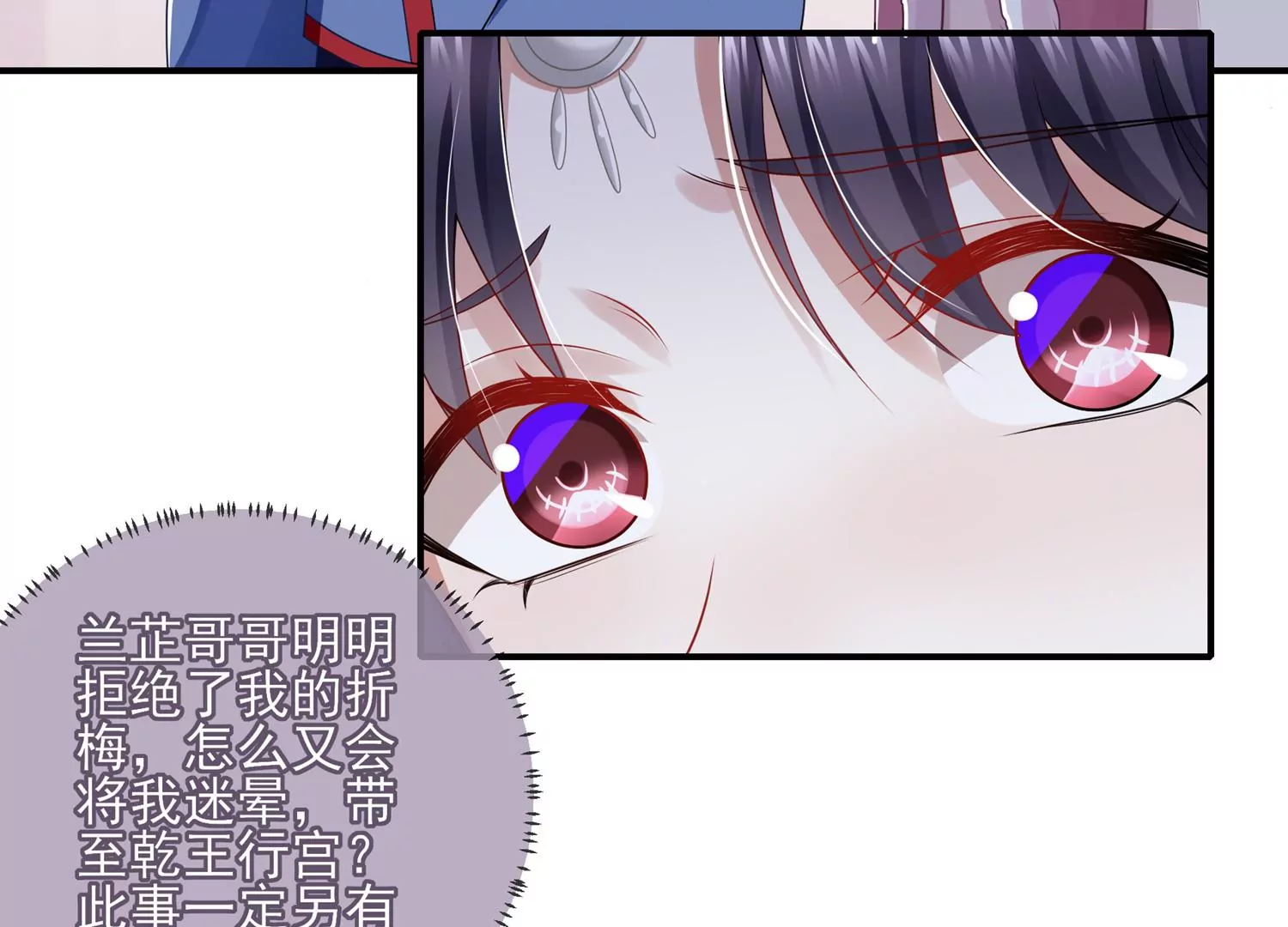 第 49 页