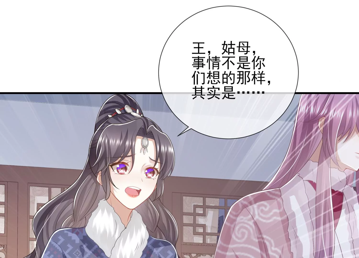 第 51 页
