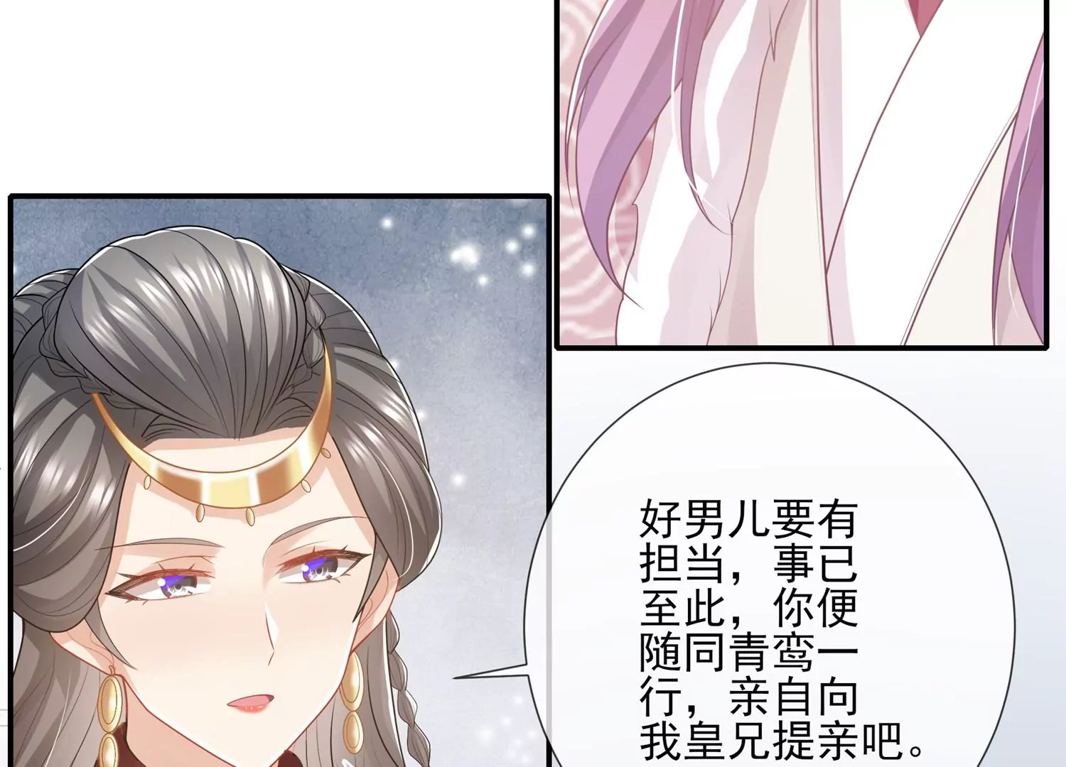 第 55 页