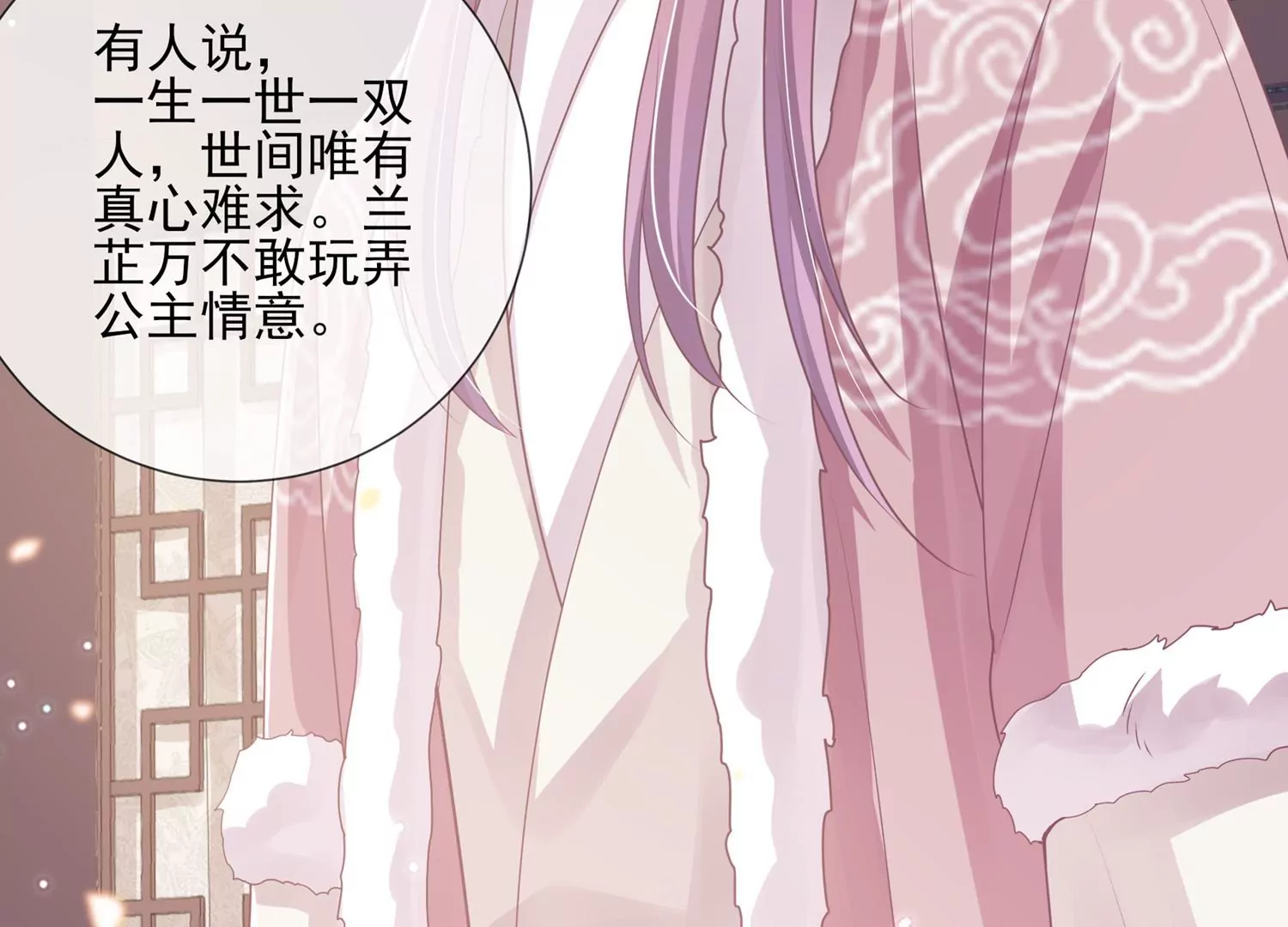 第 62 页