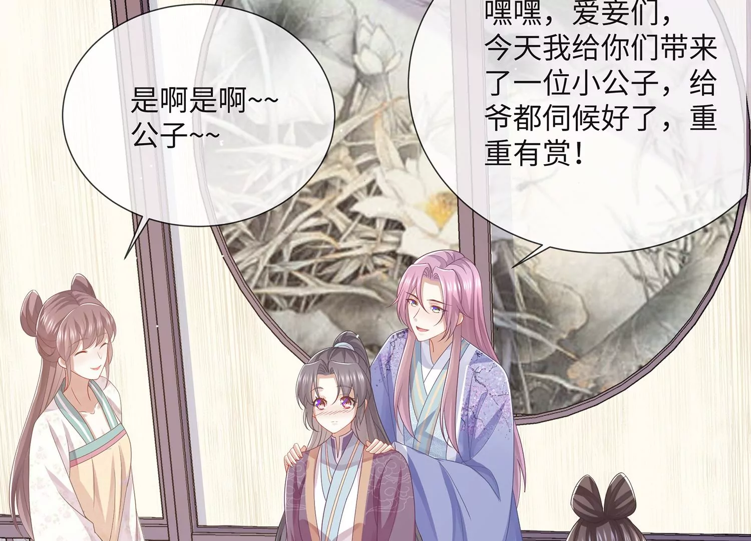 第 29 页
