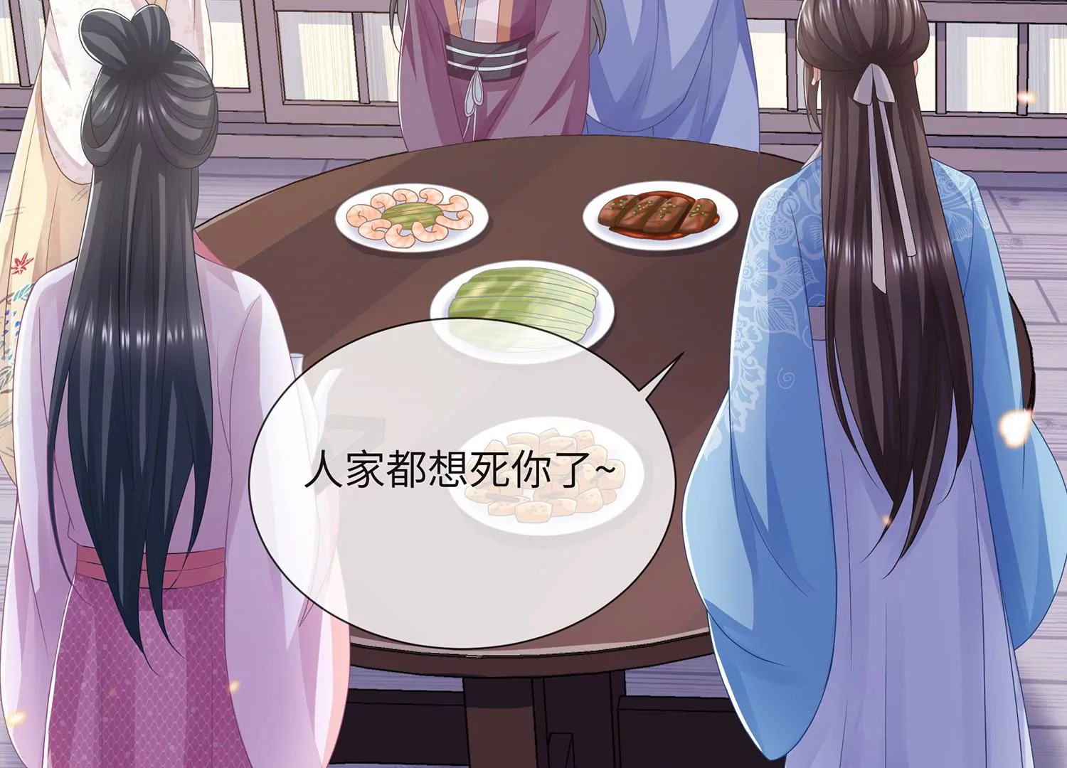 第 30 页