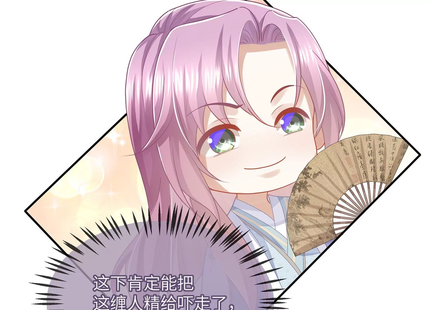 第 35 页