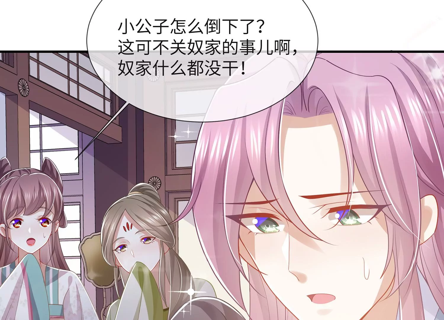 第 49 页