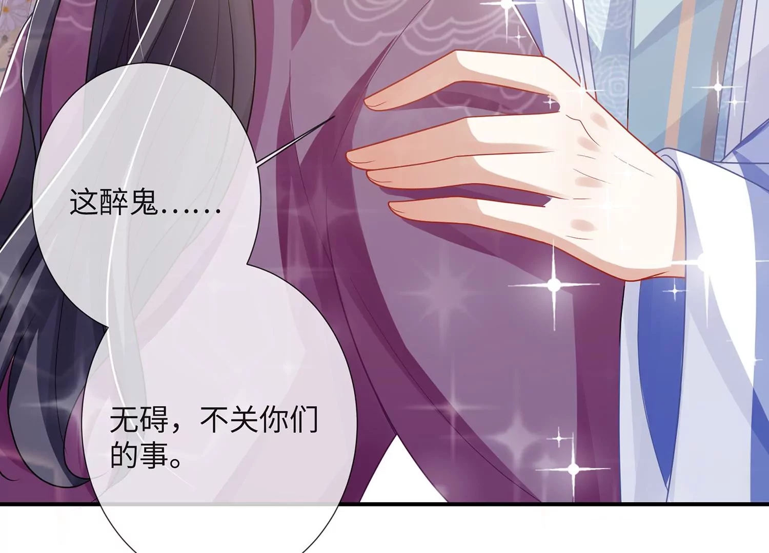 第 51 页