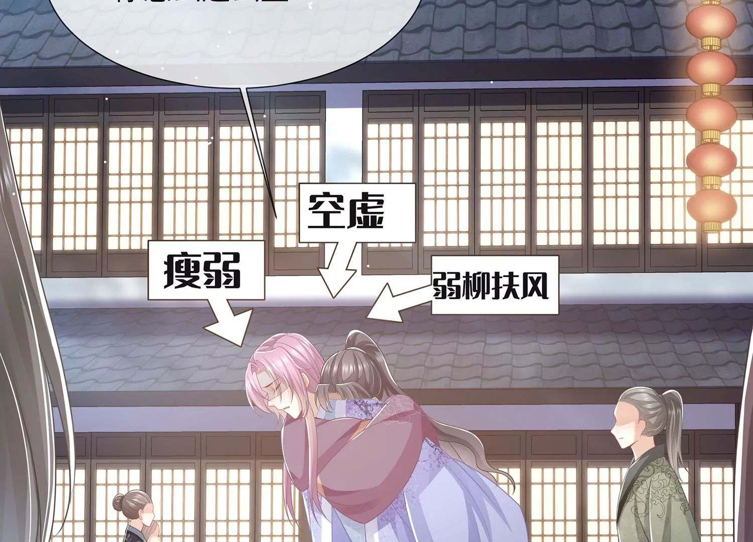 第 54 页