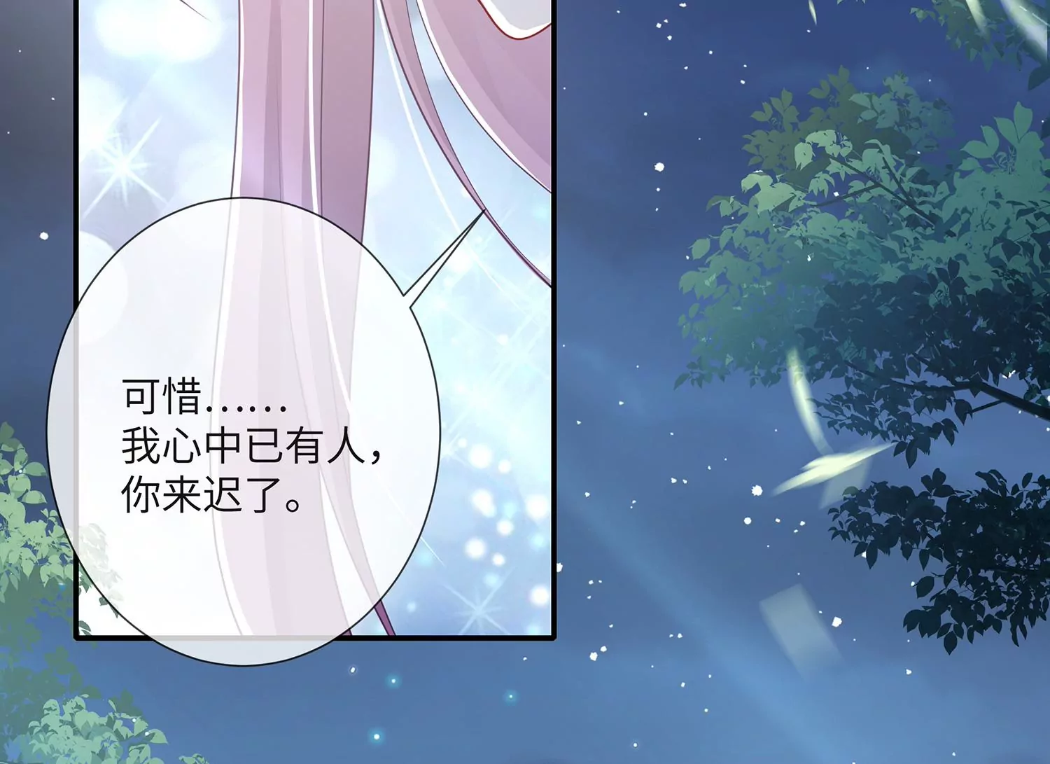 第 60 页