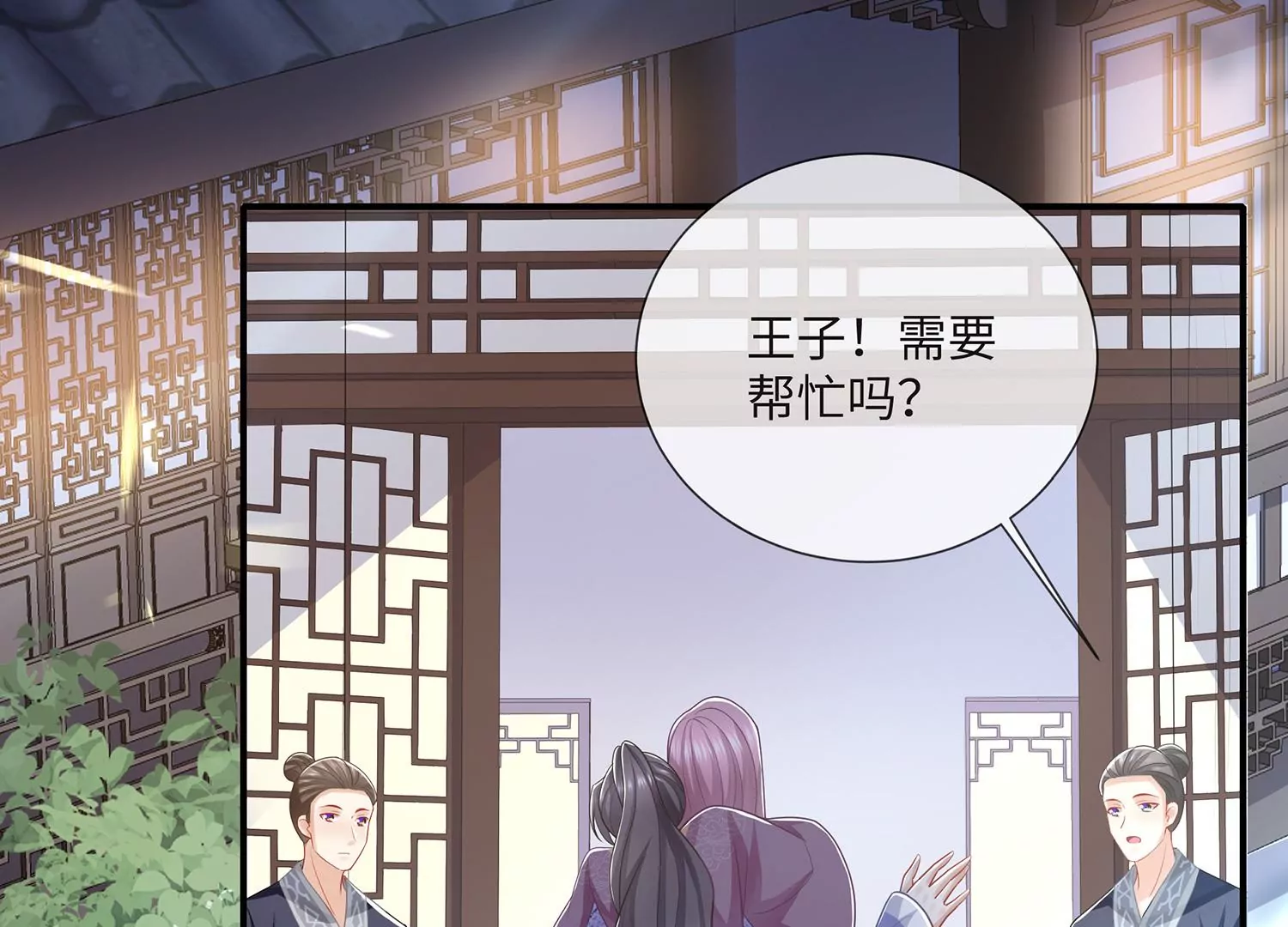 第 66 页