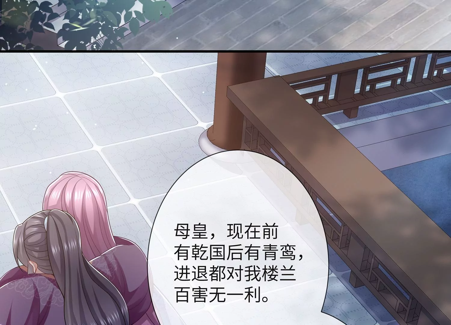 第 69 页