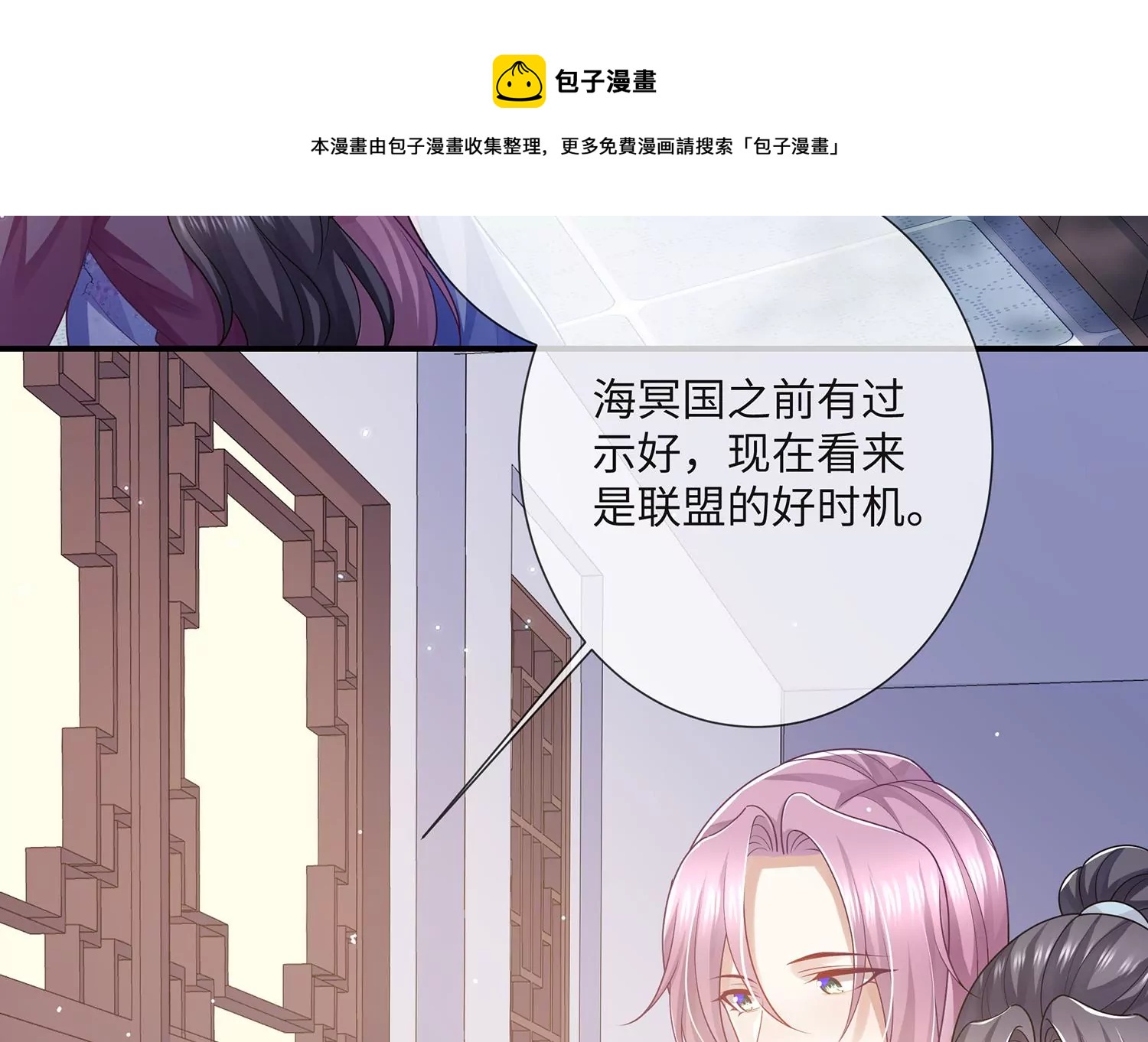 第 70 页