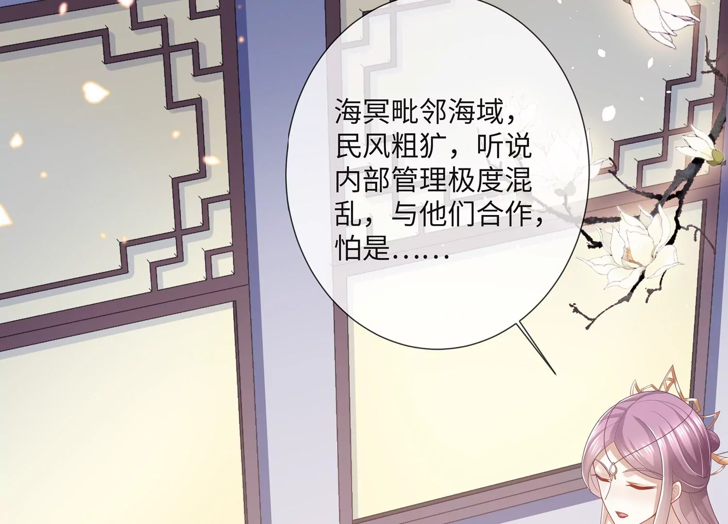 第 74 页