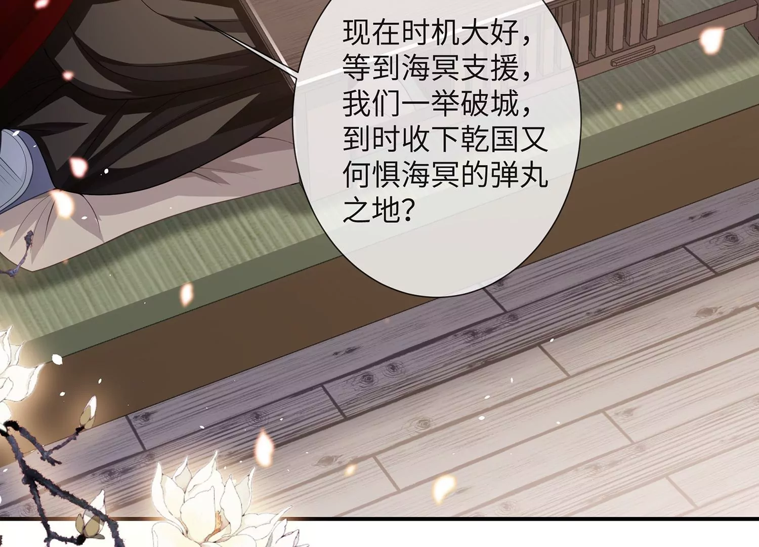 第 76 页