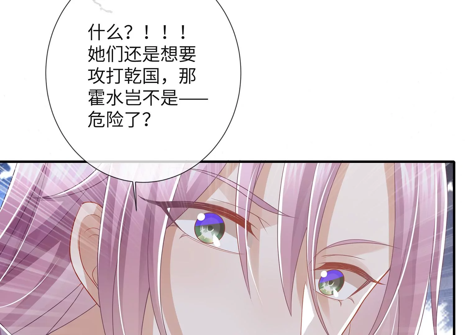 第 78 页