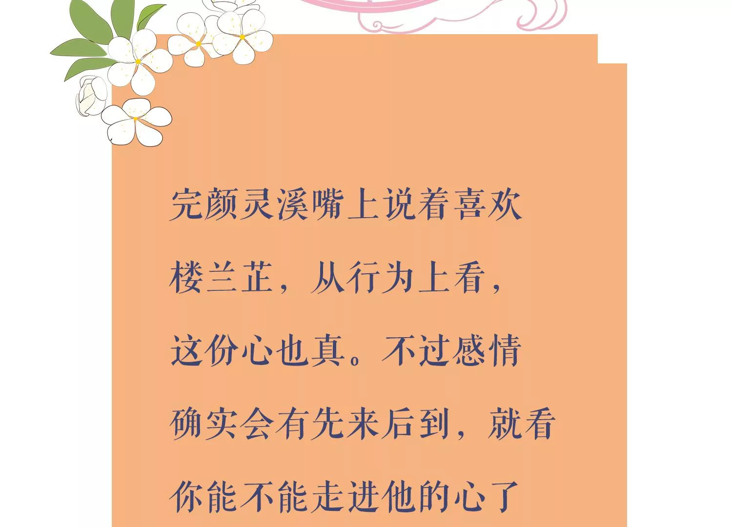 第 83 页