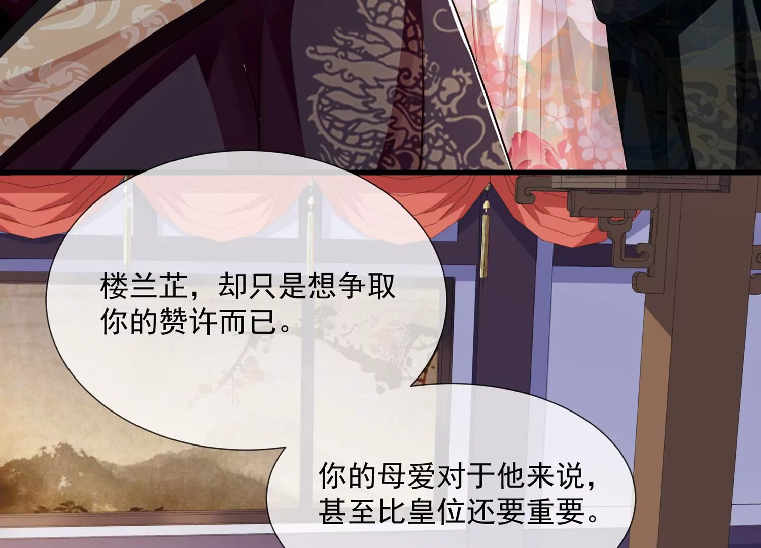 第 35 页
