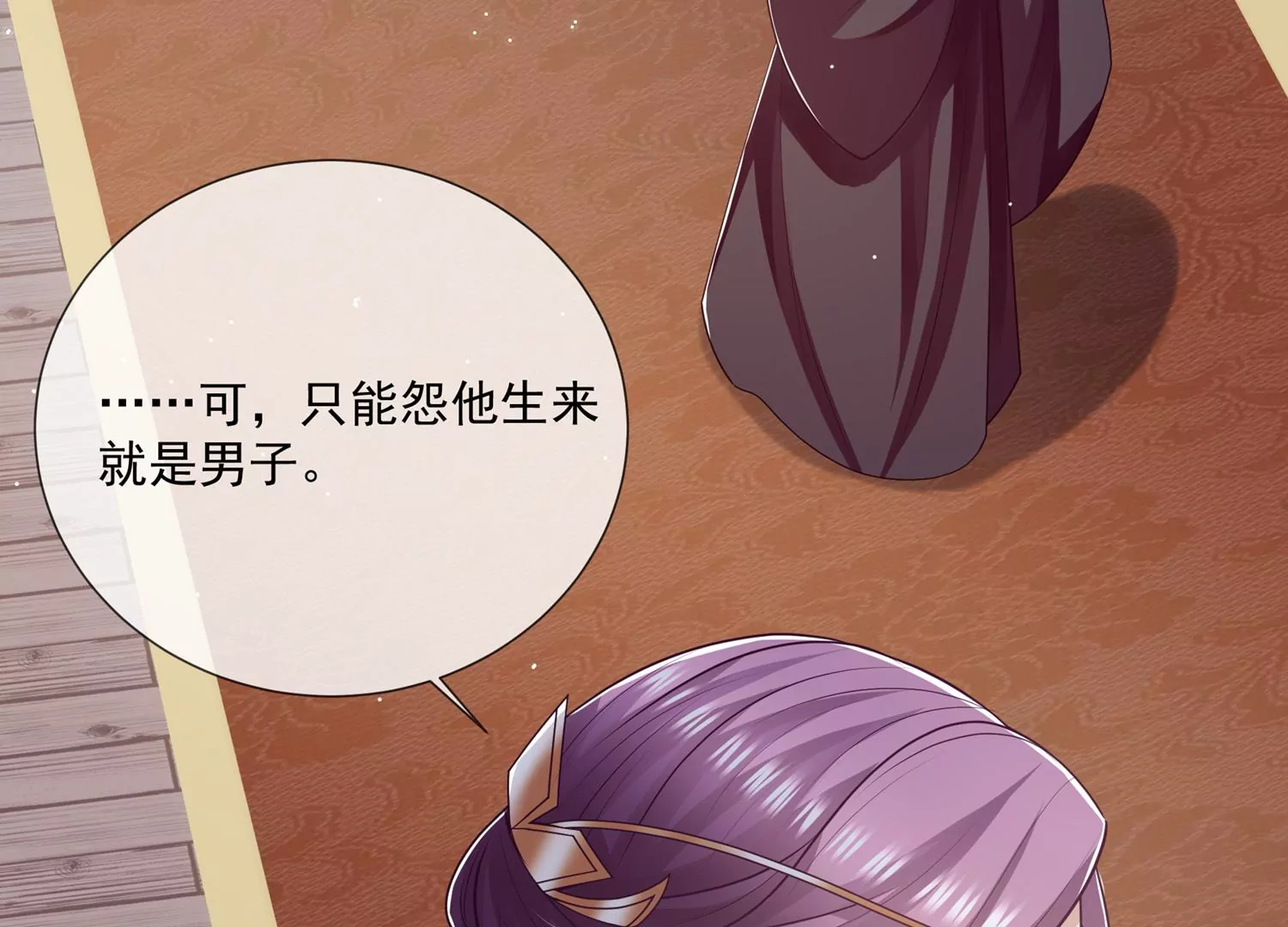 第 38 页