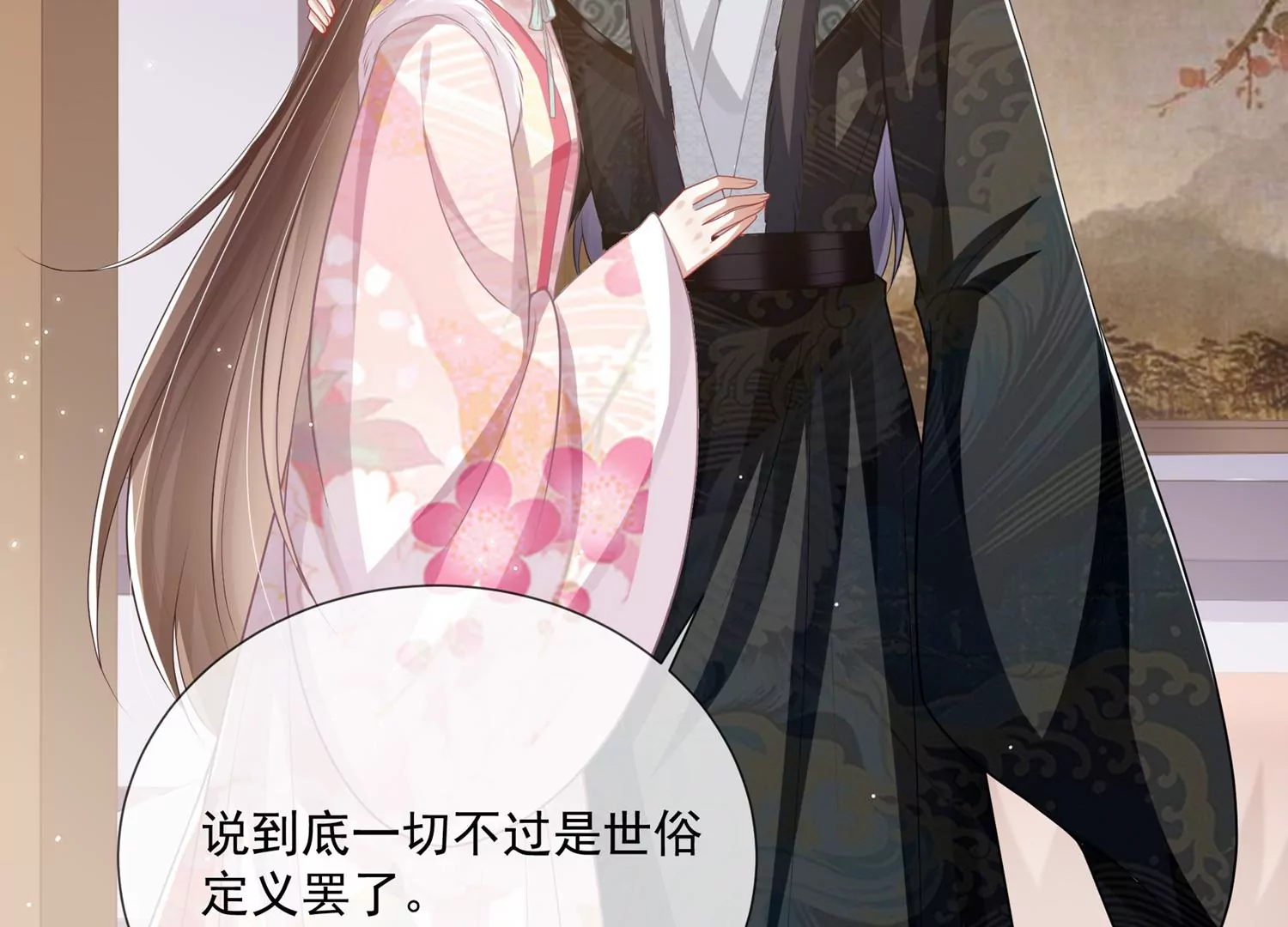 第 42 页