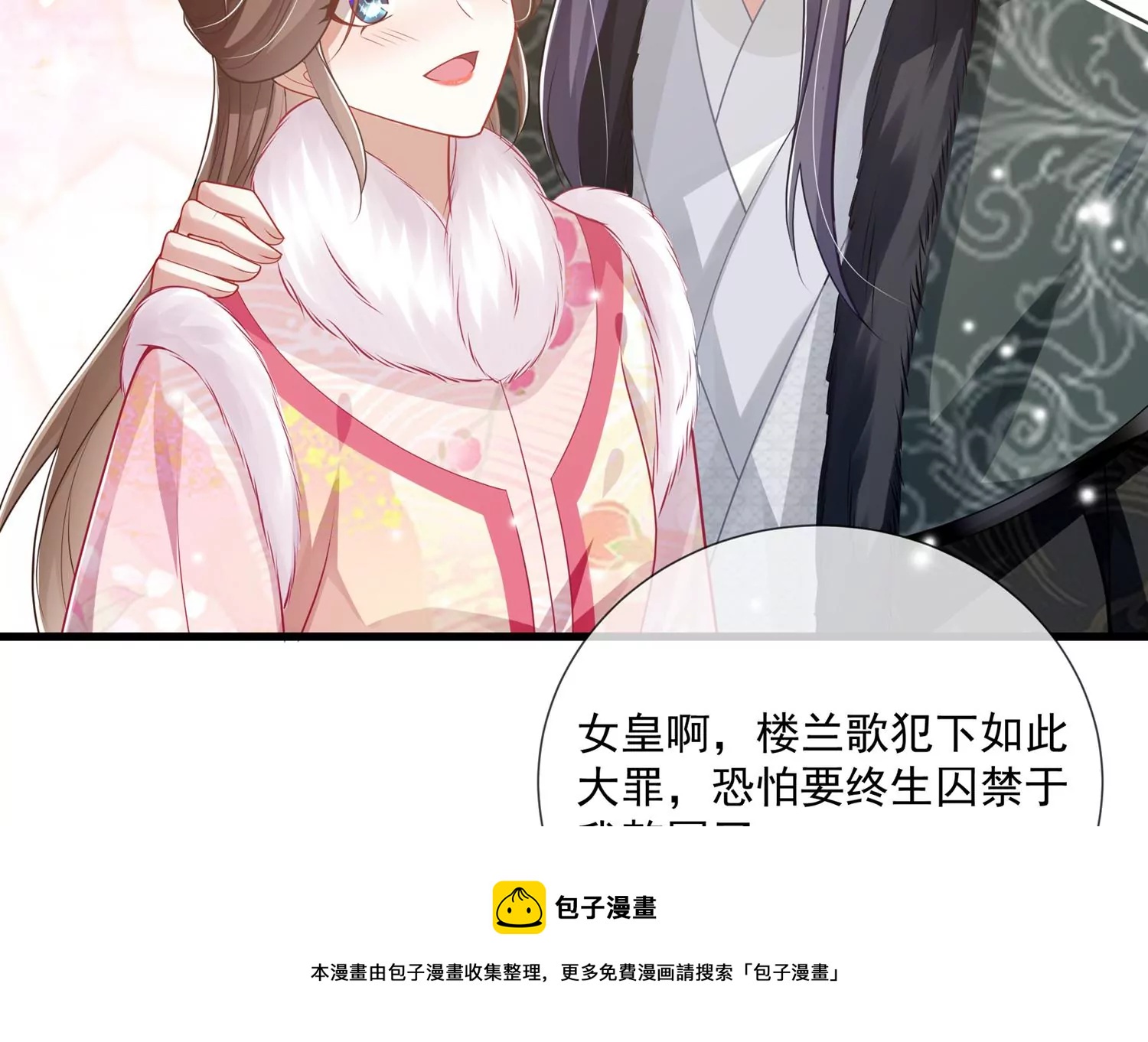 第 45 页
