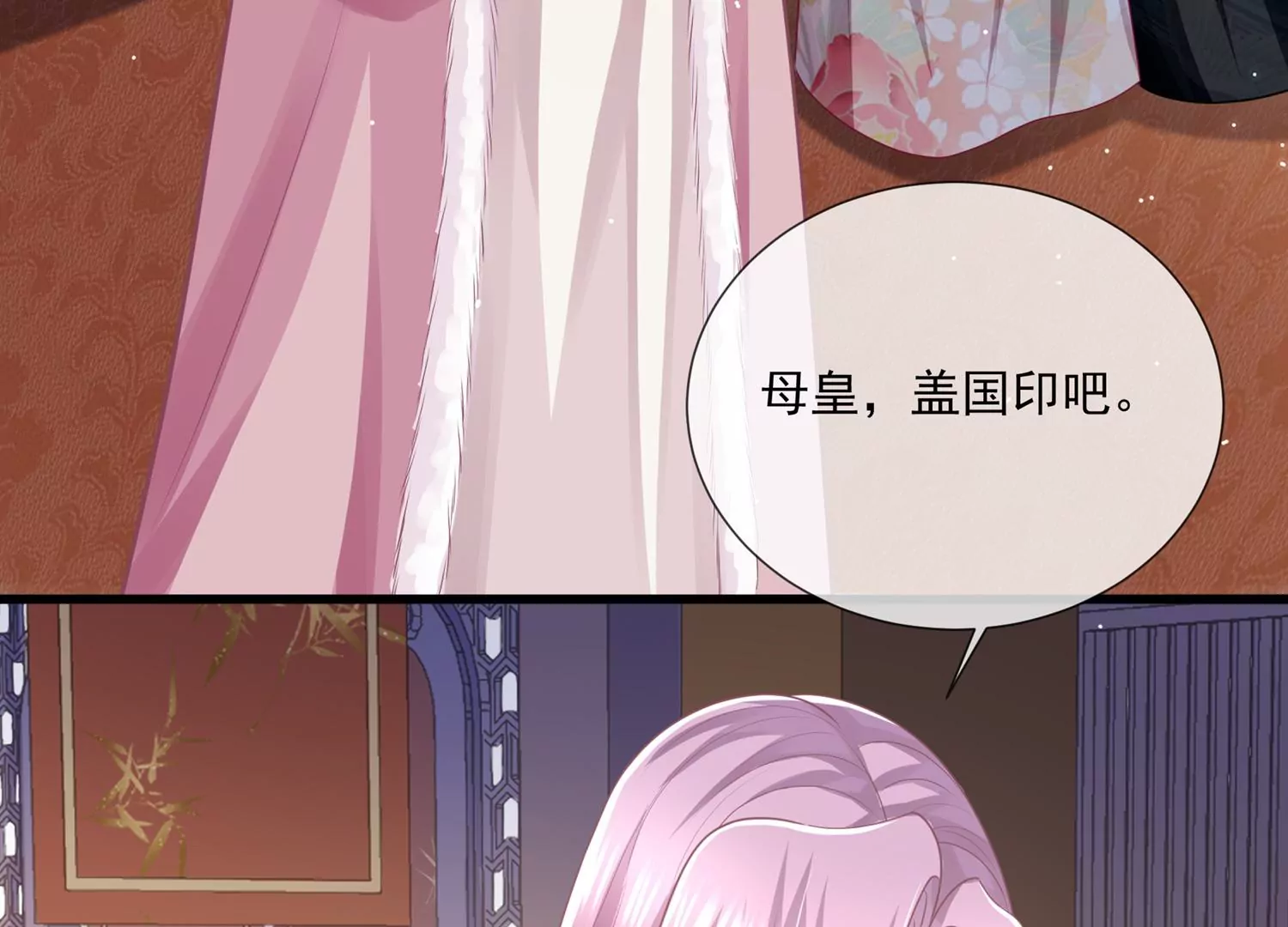 第 51 页