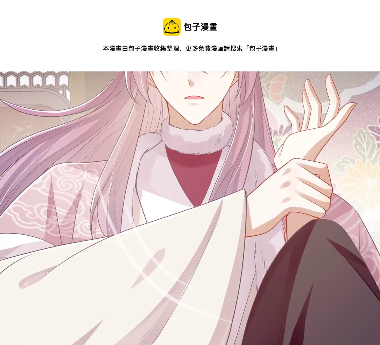 第 61 页
