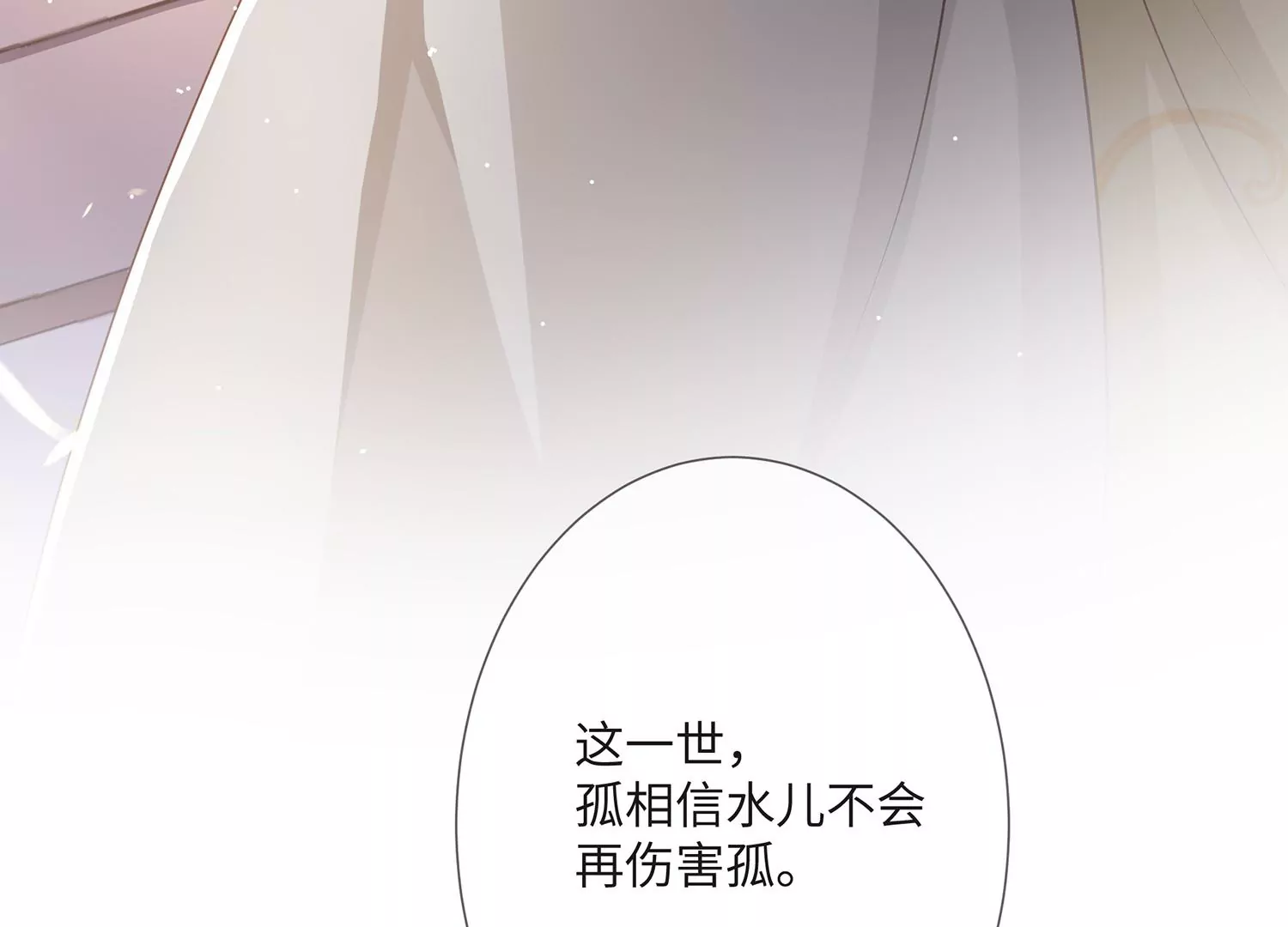 第 103 页