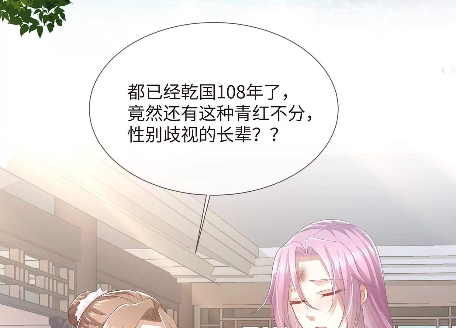 第 45 页