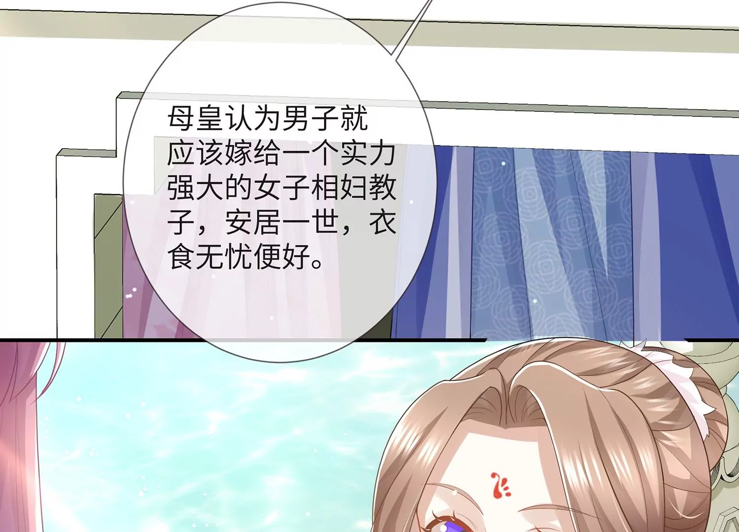 第 48 页