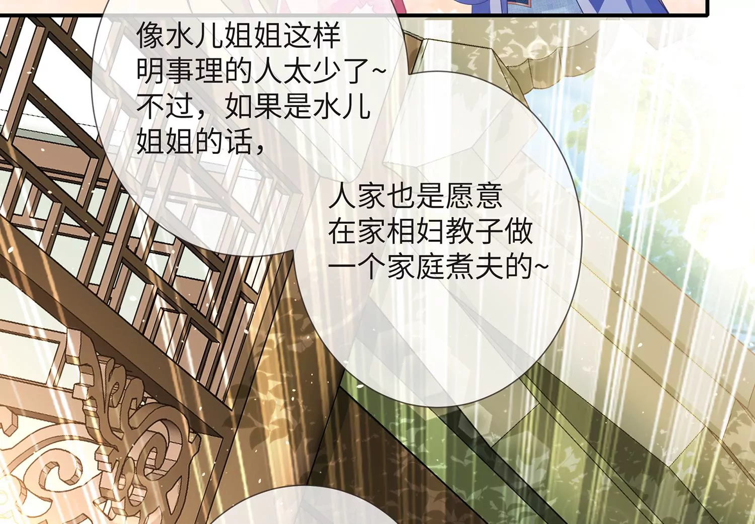 第 52 页