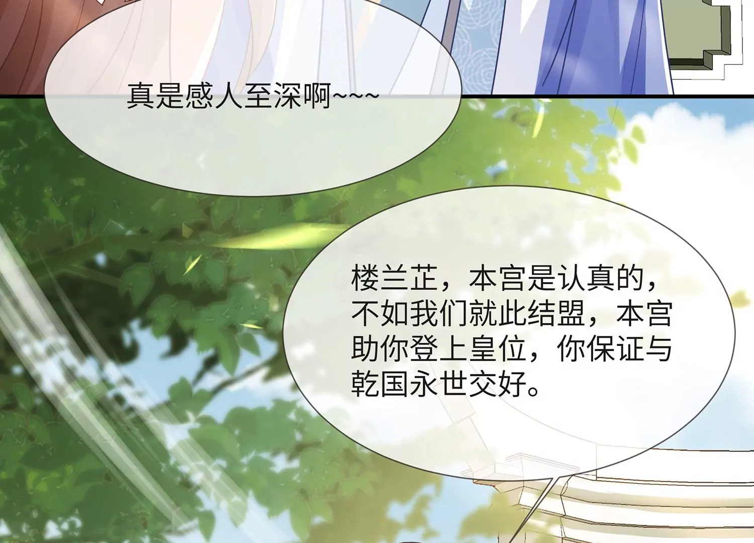 第 64 页