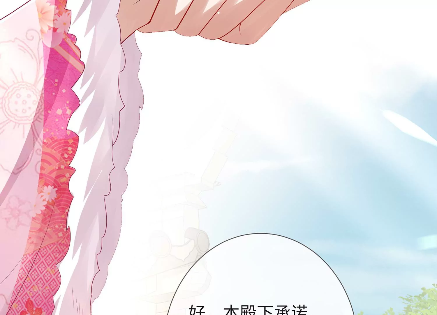 第 69 页