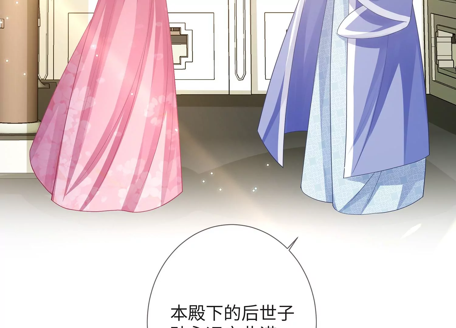 第 72 页