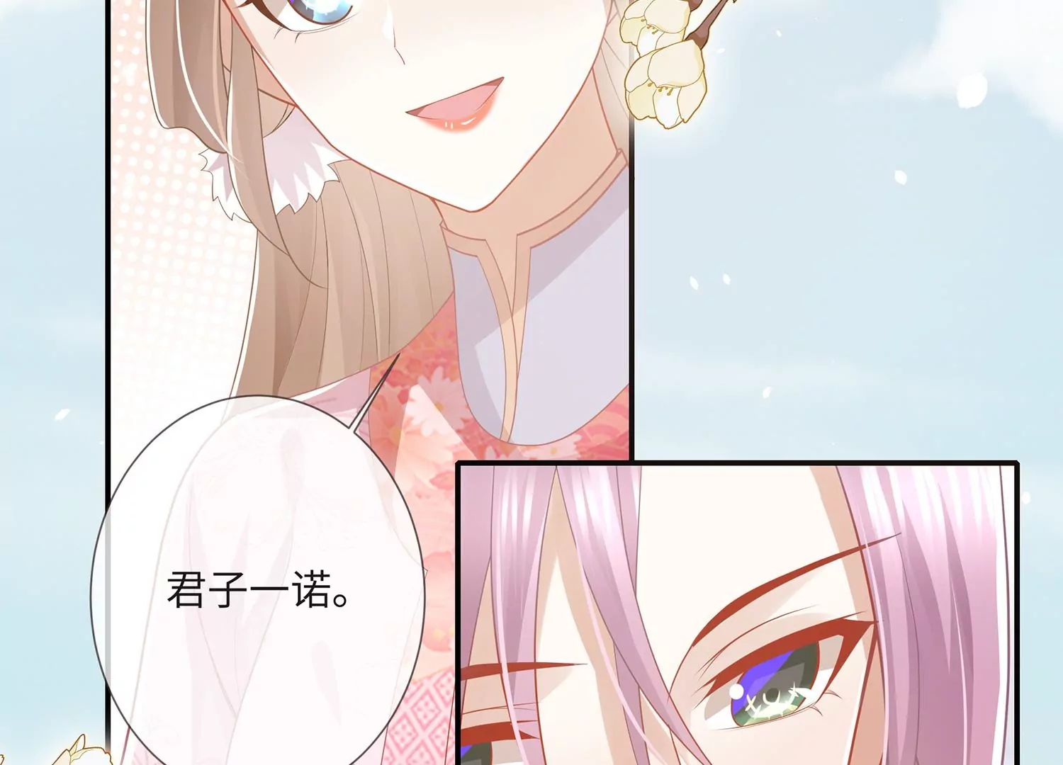 第 75 页