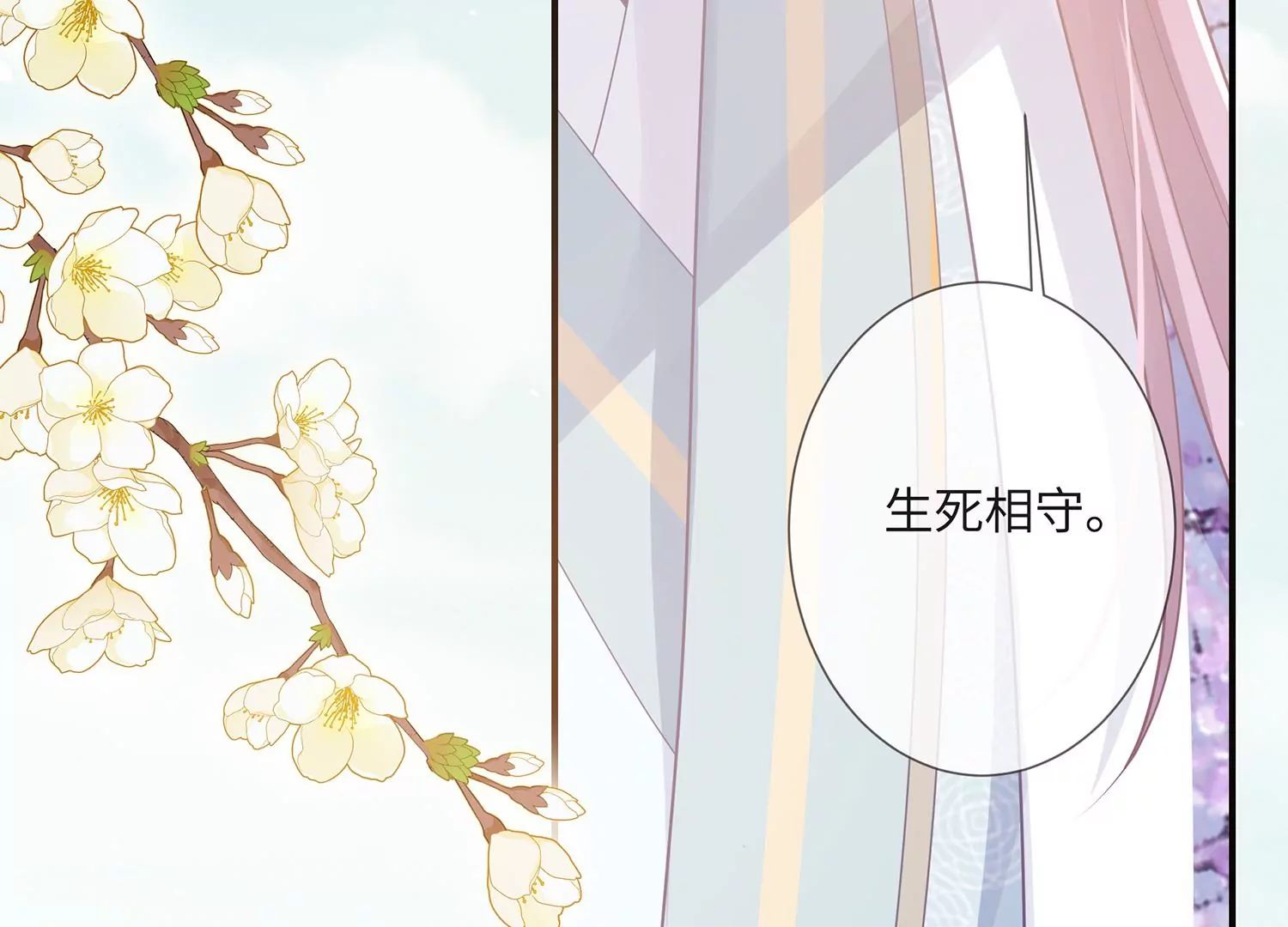 第 77 页