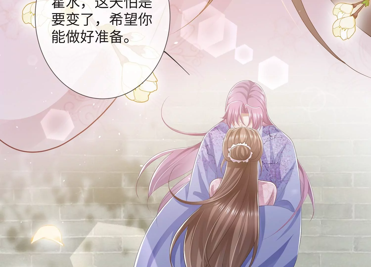 第 85 页