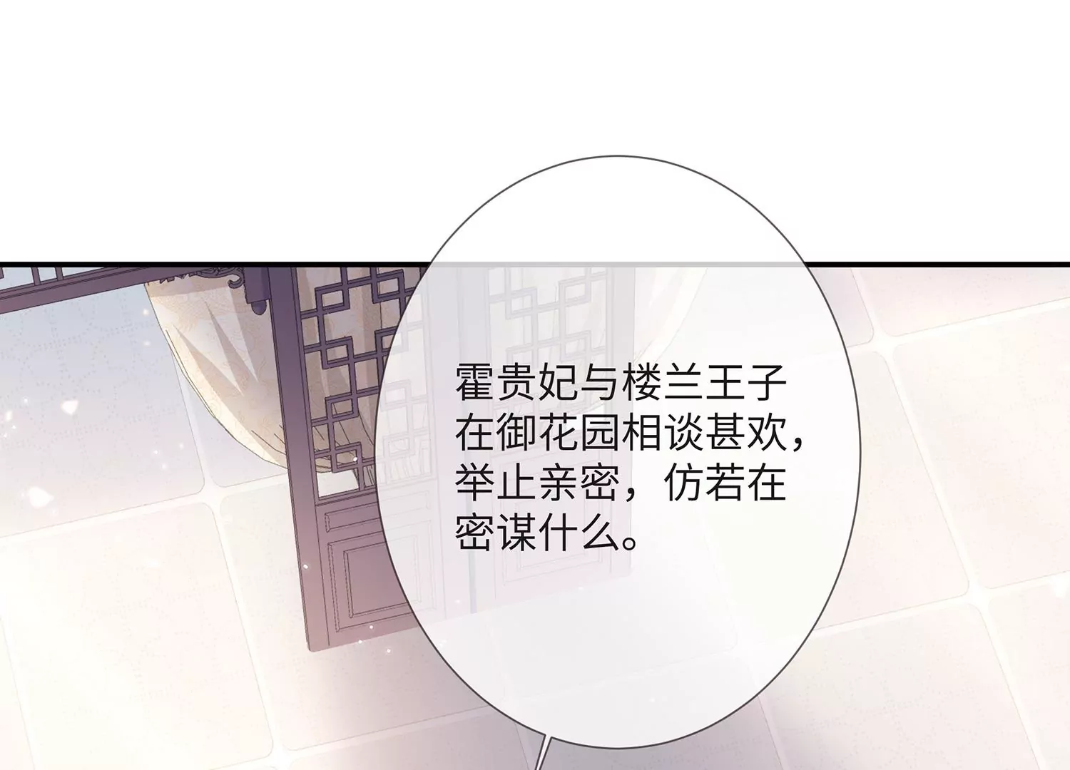 第 90 页