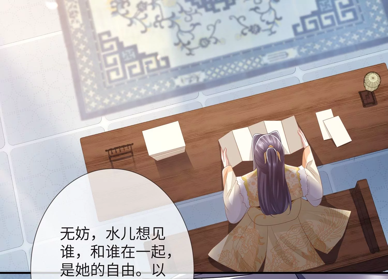 第 92 页
