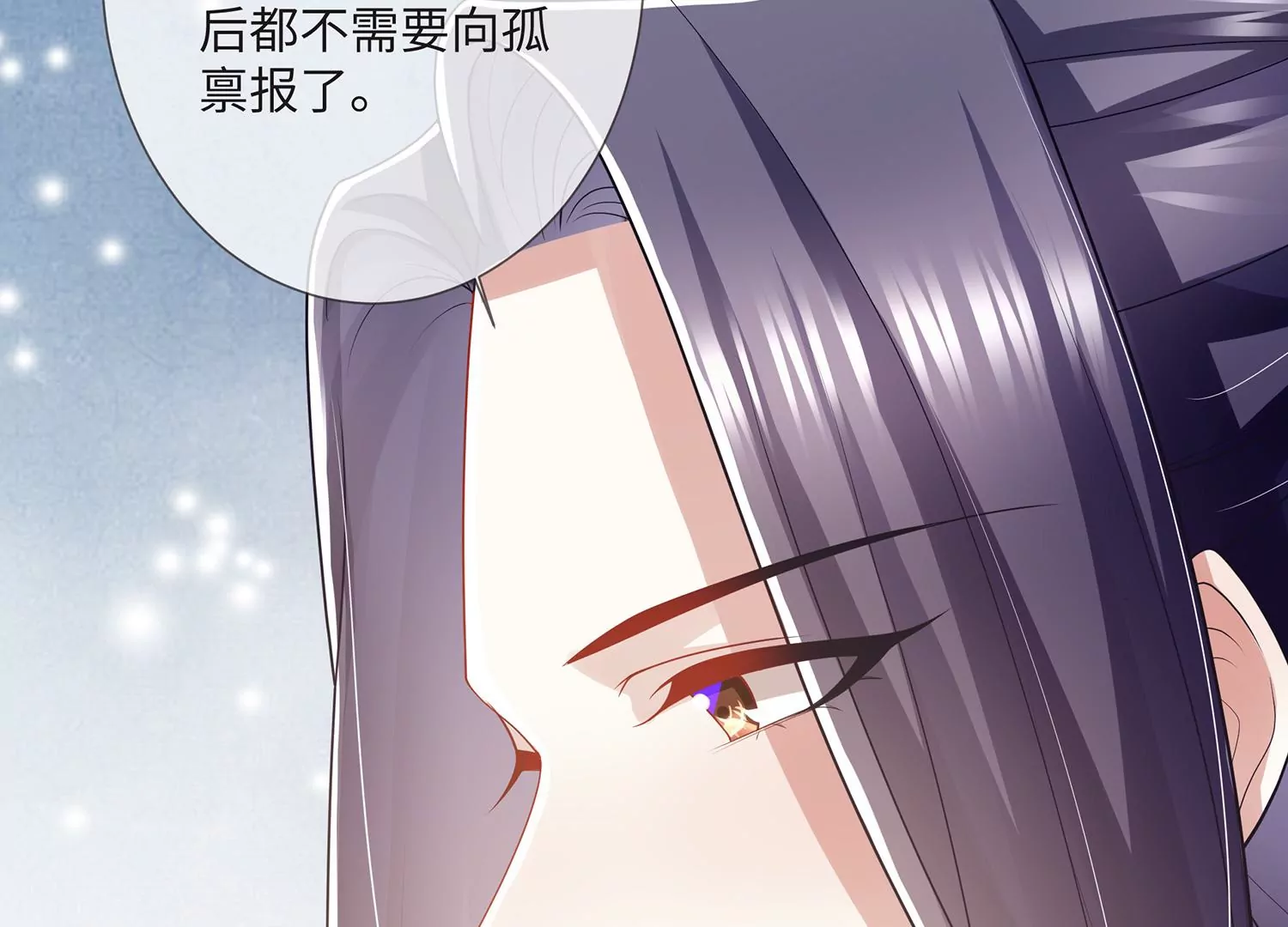 第 93 页