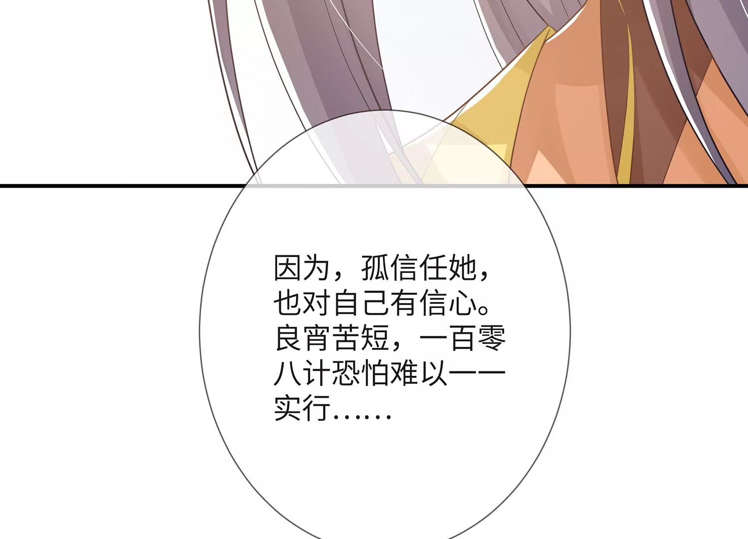 第 95 页